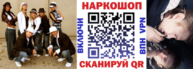 ГАШИШ Старый Крым