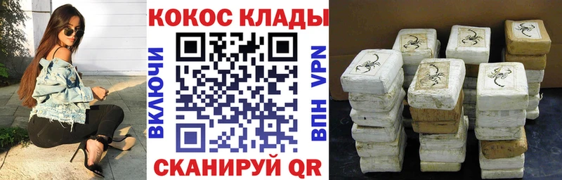 Наркошоп купить Канабис  Амфетамин  МЕФ  COCAIN  Alpha PVP  Старый Крым