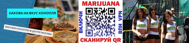 Cannafood конопля  Купить где  Старый Крым 