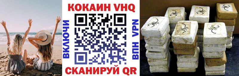 Купить где  Старый Крым  COCAIN Боливия 