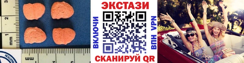 Купить закладки  Старый Крым  Экстази 99% 