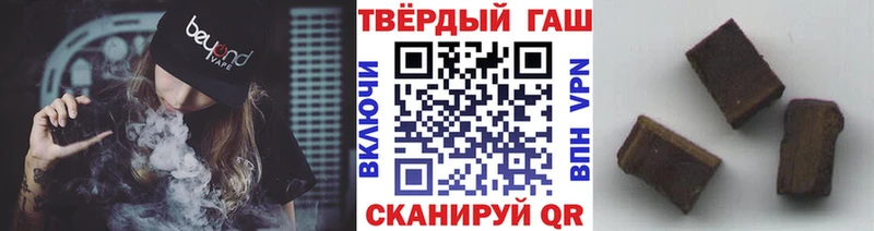 ГАШ хэш  Купить  Старый Крым 