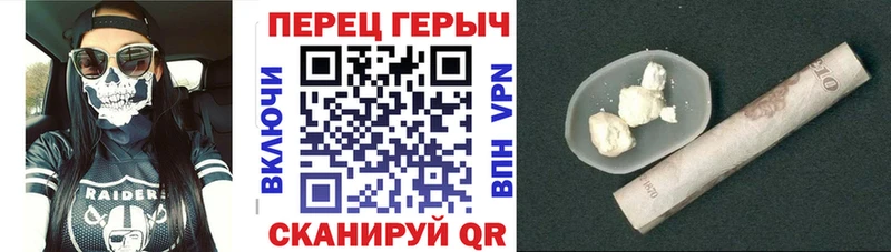 Купить где  Старый Крым  Героин белый 