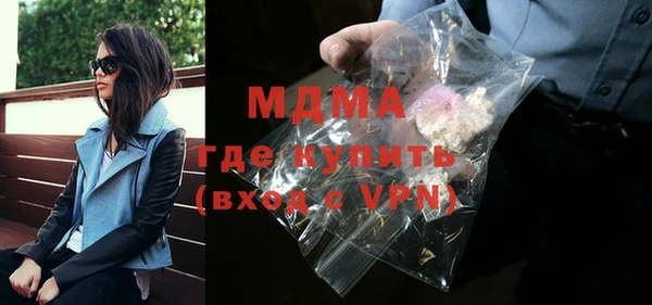 мефедрон VHQ Осинники