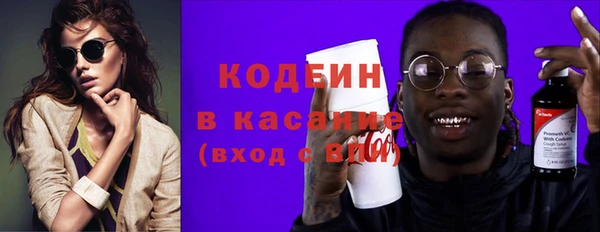 мефедрон VHQ Осинники