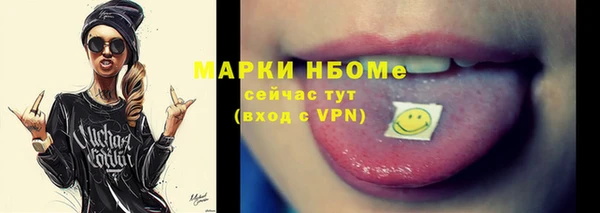 дживик Нязепетровск