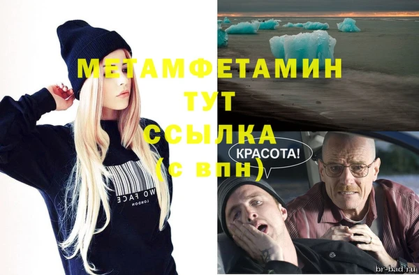 соль ск Няндома