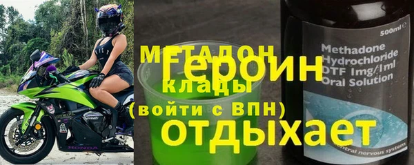 соль ск Няндома