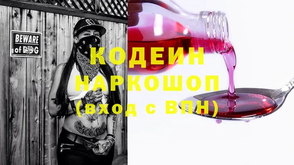 героин Нягань
