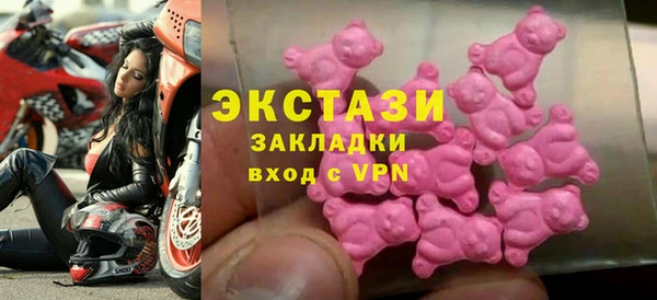 мефедрон VHQ Осинники