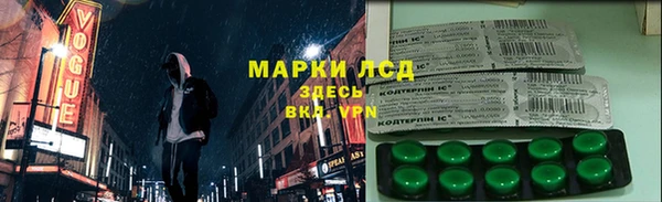 мефедрон VHQ Осинники