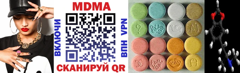 MDMA VHQ  Купить  Старый Крым 