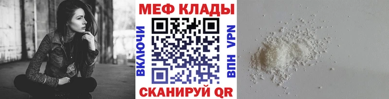Купить  Старый Крым  Меф мяу мяу 