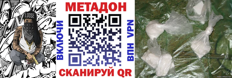 Купить  Старый Крым  Метадон белоснежный 