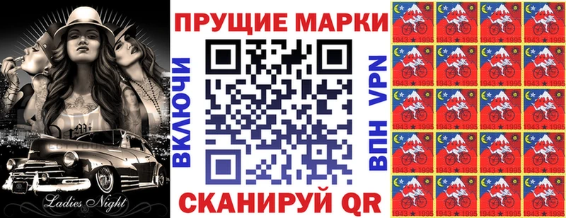 Марки N-bome 1,8мг  Купить где  Старый Крым 