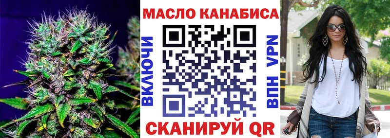 ТГК THC oil  Купить где  Старый Крым 