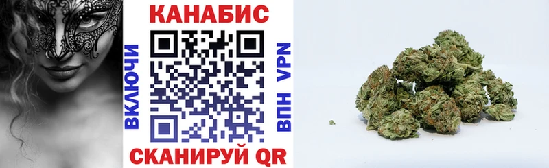Канабис White Widow  Купить закладки  Старый Крым 